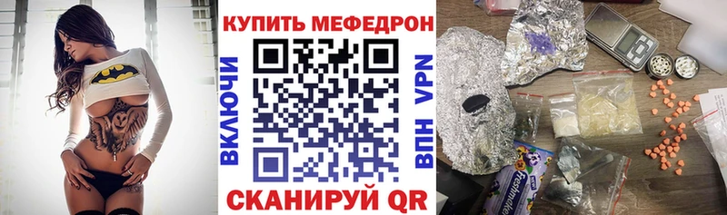 Наркошоп купить Alpha PVP КОКАИН Мефедрон ГАШИШ Нефтегорск