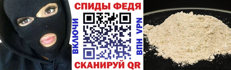 Амфетамин VHQ  Купить где  Нефтегорск 