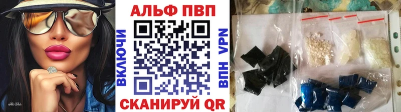Купить закладки  Нефтегорск  A-PVP СК КРИС 