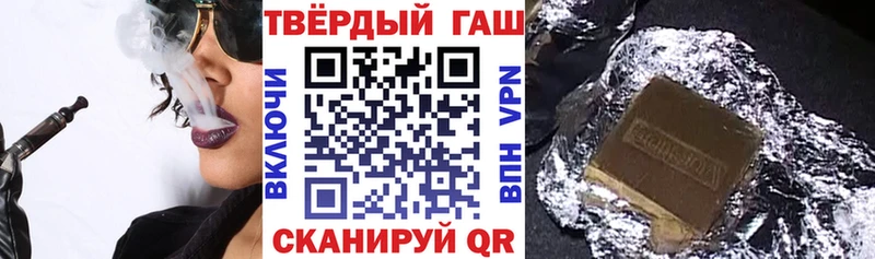 ГАШИШ хэш  Купить закладки  Нефтегорск 