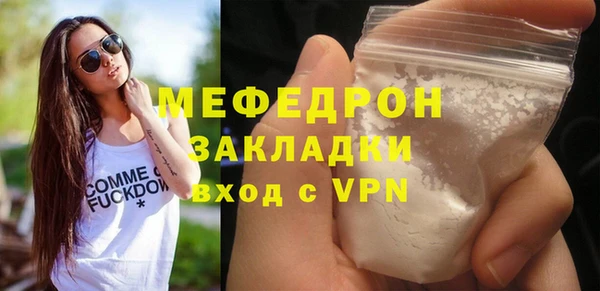 альфа пвп VHQ Шали
