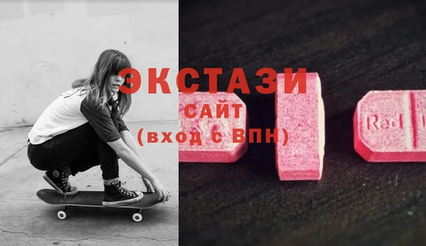 альфа пвп VHQ Шали