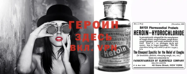 спайс Шадринск