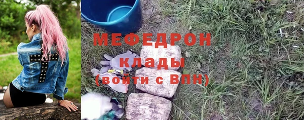 альфа пвп VHQ Шали