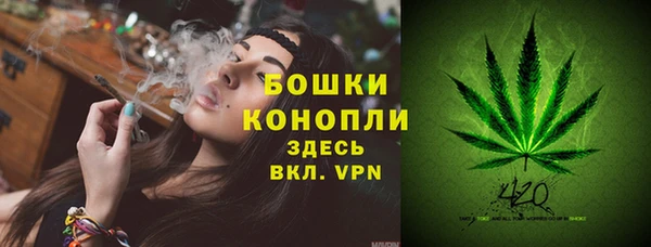 2c-b Шарыпово