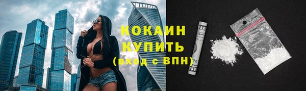 2c-b Шарыпово