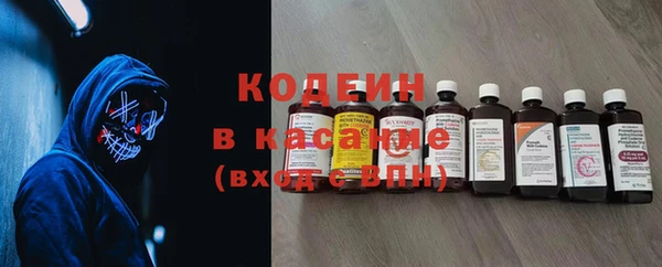 альфа пвп VHQ Шали