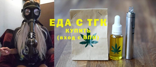 спайс Шадринск