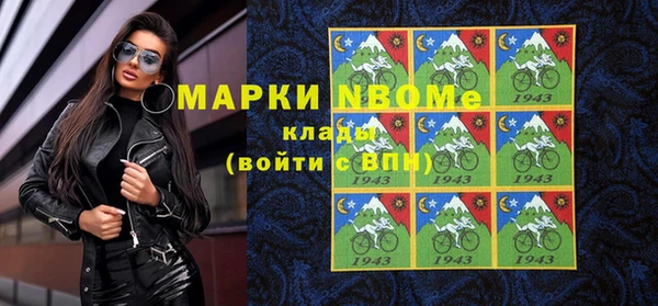 2c-b Шарыпово
