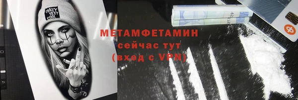 альфа пвп VHQ Шали