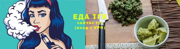 соль ск Чекалин