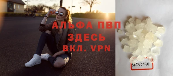 спайс Шадринск