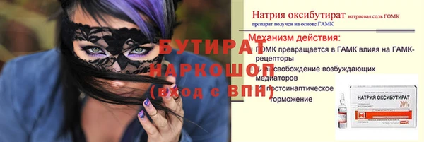 2c-b Шарыпово