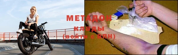альфа пвп VHQ Шали
