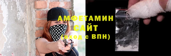 спайс Шадринск