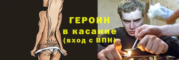 2c-b Шарыпово