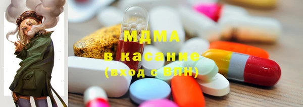 альфа пвп VHQ Шали