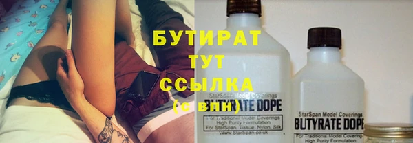 2c-b Шарыпово