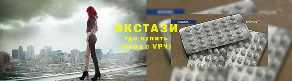 соль ск Чекалин