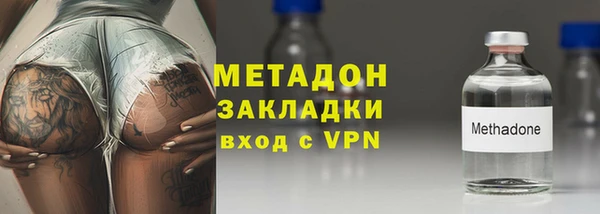 спайс Шадринск
