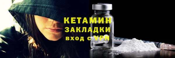 2c-b Шарыпово