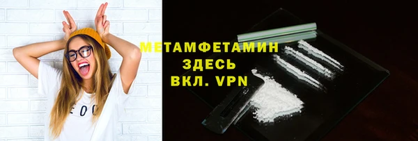 альфа пвп VHQ Шали