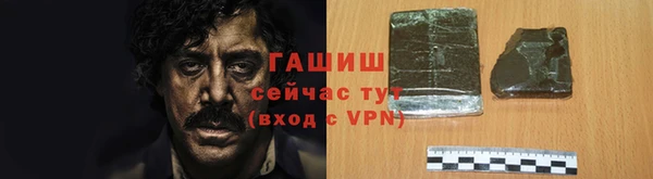 спайс Шадринск