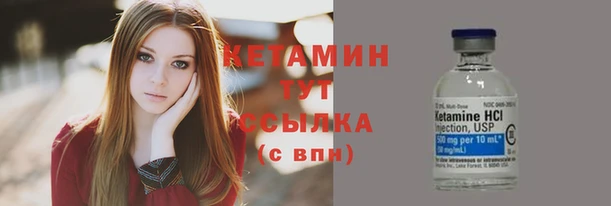 спайс Шадринск