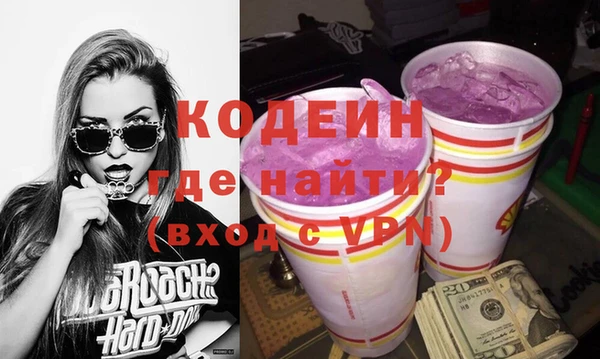 2c-b Шарыпово