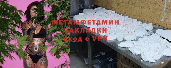 альфа пвп VHQ Шали
