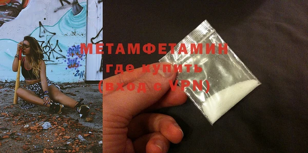 альфа пвп VHQ Шали