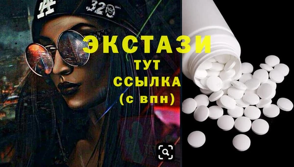 спайс Шадринск