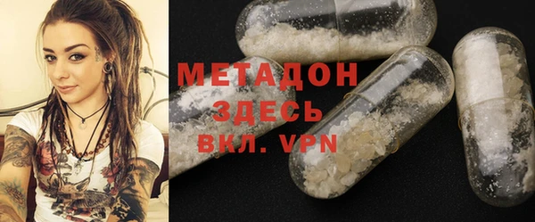 альфа пвп VHQ Шали