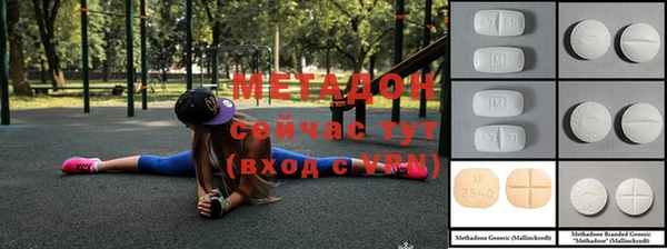 альфа пвп VHQ Шали
