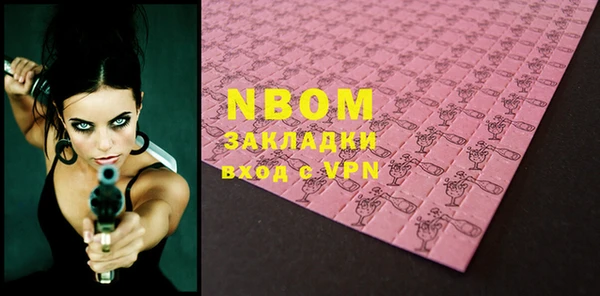 альфа пвп VHQ Шали