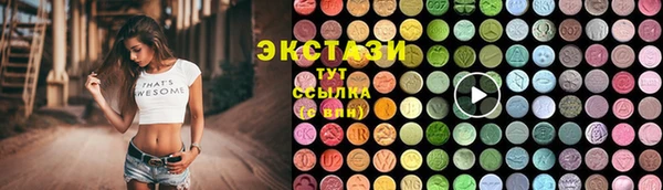 спайс Шадринск
