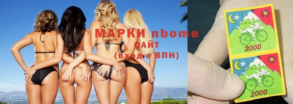 2c-b Шарыпово