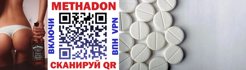 Купить закладки  Нефтегорск  Метадон methadone 