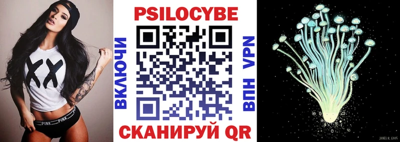 Купить закладки  Нефтегорск  Псилоцибиновые грибы ЛСД 
